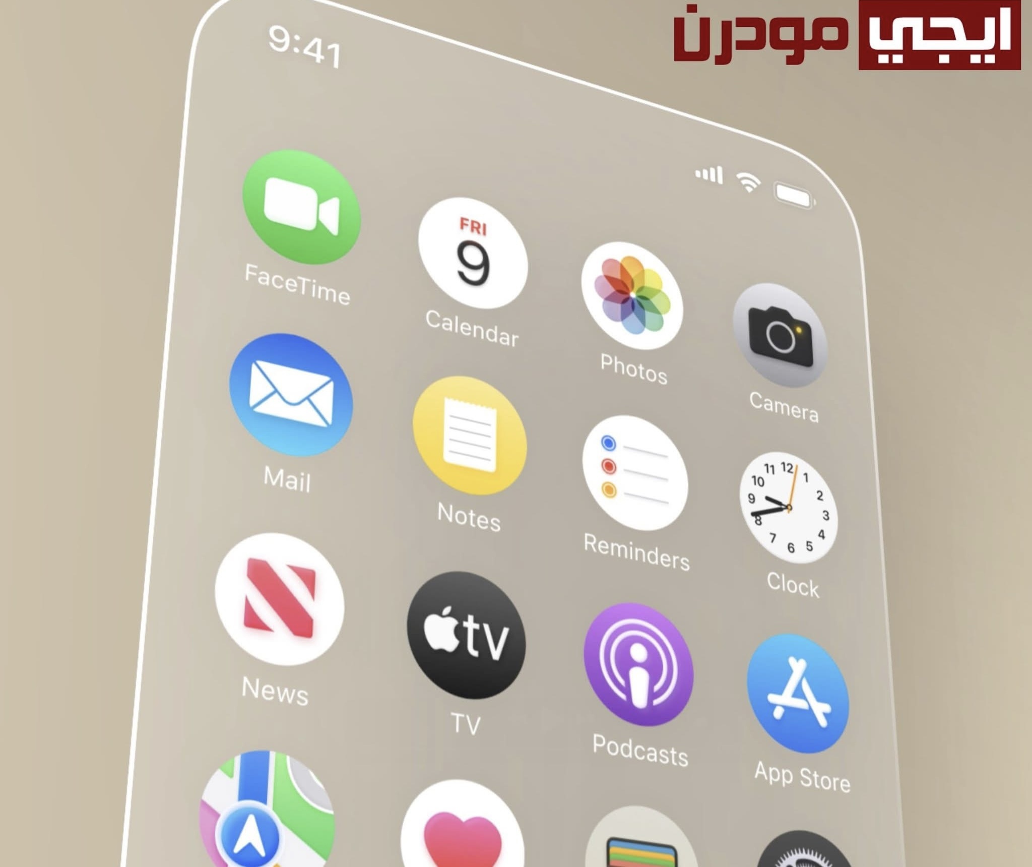 ios 19